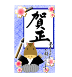 (大きい文字/推し活/青色)謹賀新年/お正月（個別スタンプ：21）