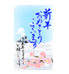 (大きい文字/推し活/青色)謹賀新年/お正月（個別スタンプ：23）