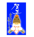 (大きい文字/推し活/青色)謹賀新年/お正月（個別スタンプ：25）
