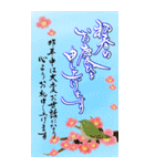 (大きい文字/推し活/青色)謹賀新年/お正月（個別スタンプ：26）