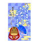 (大きい文字/推し活/青色)謹賀新年/お正月（個別スタンプ：27）