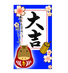 (大きい文字/推し活/青色)謹賀新年/お正月（個別スタンプ：28）