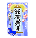 (大きい文字/推し活/青色)謹賀新年/お正月（個別スタンプ：29）