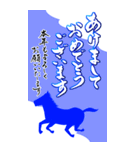 (大きい文字/推し活/青色)謹賀新年/お正月（個別スタンプ：31）