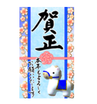 (大きい文字/推し活/青色)謹賀新年/お正月（個別スタンプ：32）