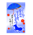 (大きい文字/推し活/青色)謹賀新年/お正月（個別スタンプ：33）