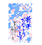 (大きい文字/推し活/青色)謹賀新年/お正月（個別スタンプ：35）