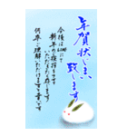 (大きい文字/推し活/青色)謹賀新年/お正月（個別スタンプ：37）