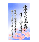 (大きい文字/推し活/青色)謹賀新年/お正月（個別スタンプ：38）