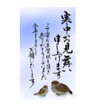 (大きい文字/推し活/青色)謹賀新年/お正月（個別スタンプ：39）