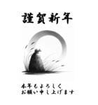 【BIGスタンプ】十二支全部 年賀 月夜（個別スタンプ：2）