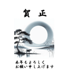 【BIGスタンプ】十二支全部 年賀 月夜（個別スタンプ：6）