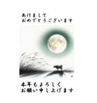 【BIGスタンプ】十二支全部 年賀 月夜（個別スタンプ：7）