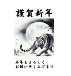 【BIGスタンプ】十二支全部 年賀 月夜（個別スタンプ：8）
