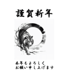 【BIGスタンプ】十二支全部 年賀 月夜（個別スタンプ：9）