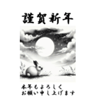 【BIGスタンプ】十二支全部 年賀 月夜（個別スタンプ：12）