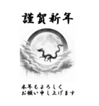 【BIGスタンプ】十二支全部 年賀 月夜（個別スタンプ：16）