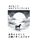 【BIGスタンプ】十二支全部 年賀 月夜（個別スタンプ：22）