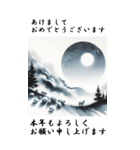 【BIGスタンプ】十二支全部 年賀 月夜（個別スタンプ：26）