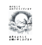 【BIGスタンプ】十二支全部 年賀 月夜（個別スタンプ：29）