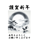 【BIGスタンプ】十二支全部 年賀 月夜（個別スタンプ：34）