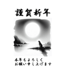 【BIGスタンプ】十二支全部 年賀 月夜（個別スタンプ：36）