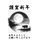 【BIGスタンプ】十二支全部 年賀 月夜（個別スタンプ：40）