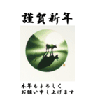 【BIGスタンプ】十二支全部 年賀 朝日（個別スタンプ：7）