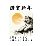 【BIGスタンプ】十二支全部 年賀 朝日（個別スタンプ：8）