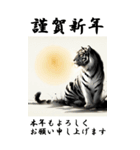 【BIGスタンプ】十二支全部 年賀 朝日（個別スタンプ：9）