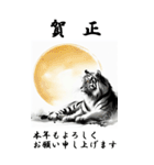【BIGスタンプ】十二支全部 年賀 朝日（個別スタンプ：10）