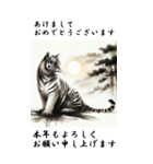 【BIGスタンプ】十二支全部 年賀 朝日（個別スタンプ：11）