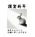 【BIGスタンプ】十二支全部 年賀 朝日（個別スタンプ：12）
