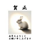 【BIGスタンプ】十二支全部 年賀 朝日（個別スタンプ：13）