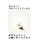 【BIGスタンプ】十二支全部 年賀 朝日（個別スタンプ：14）
