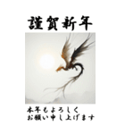 【BIGスタンプ】十二支全部 年賀 朝日（個別スタンプ：15）