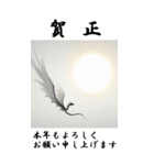 【BIGスタンプ】十二支全部 年賀 朝日（個別スタンプ：16）