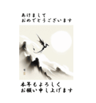 【BIGスタンプ】十二支全部 年賀 朝日（個別スタンプ：17）