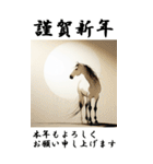 【BIGスタンプ】十二支全部 年賀 朝日（個別スタンプ：21）