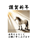 【BIGスタンプ】十二支全部 年賀 朝日（個別スタンプ：22）