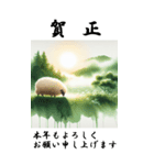 【BIGスタンプ】十二支全部 年賀 朝日（個別スタンプ：26）