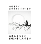 【BIGスタンプ】十二支全部 年賀 朝日（個別スタンプ：27）