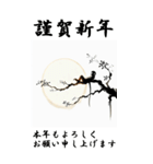 【BIGスタンプ】十二支全部 年賀 朝日（個別スタンプ：28）