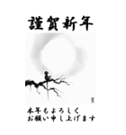 【BIGスタンプ】十二支全部 年賀 朝日（個別スタンプ：29）