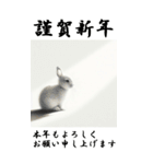 【BIGスタンプ】十二支全部 年賀 朝日（個別スタンプ：31）