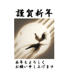 【BIGスタンプ】十二支全部 年賀 朝日（個別スタンプ：32）