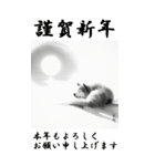 【BIGスタンプ】十二支全部 年賀 朝日（個別スタンプ：35）
