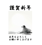 【BIGスタンプ】十二支全部 年賀 朝日（個別スタンプ：36）