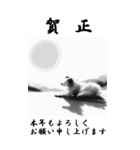 【BIGスタンプ】十二支全部 年賀 朝日（個別スタンプ：37）