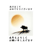 【BIGスタンプ】十二支全部 年賀 朝日（個別スタンプ：38）